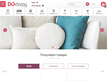 Tablet Screenshot of dodomy.com.ua